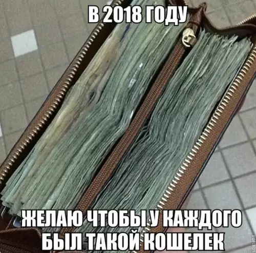 Смешная картинка №232881