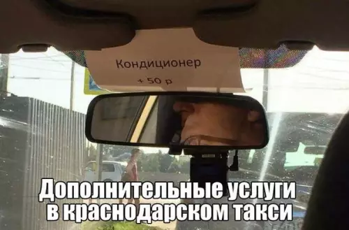 Смешная картинка №195330