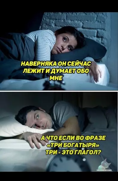 Смешная картинка №366091
