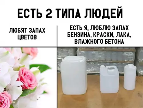 Смешная картинка №330330