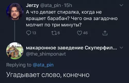 Смешная картинка №676166