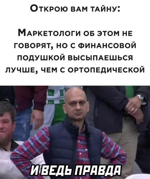 Смешная картинка №605690