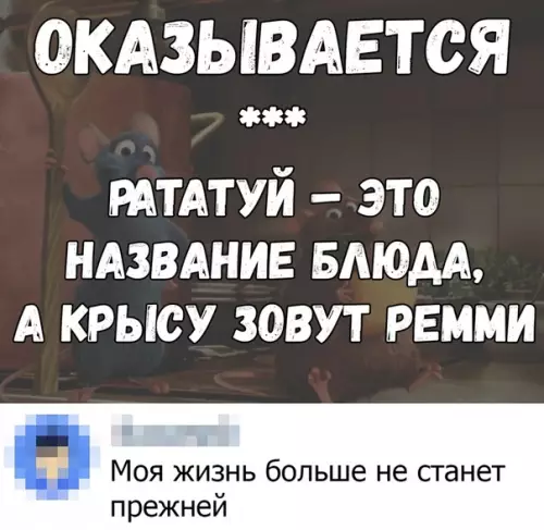 Смешная картинка №365592