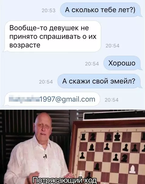 Смешная картинка №348226