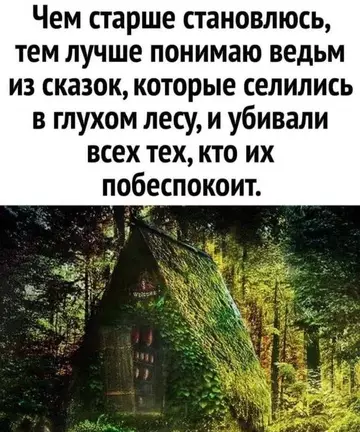 Смешная картинка №762240