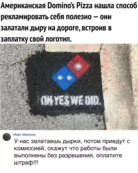 Смешная картинка №283187