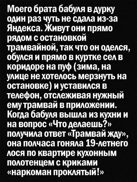 Смешная картинка №577726 Texнoлoгии