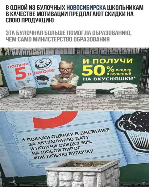 Смешная картинка №267692