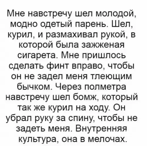 Смешная картинка №215707