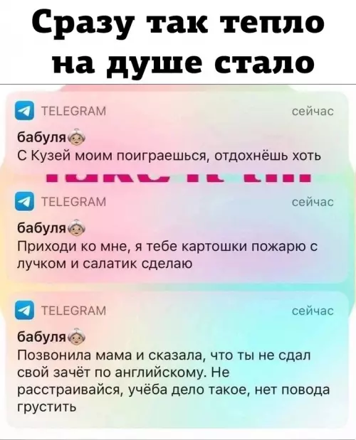 Смешная картинка №725663