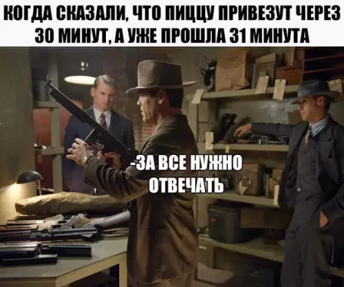 Смешная картинка №274070
