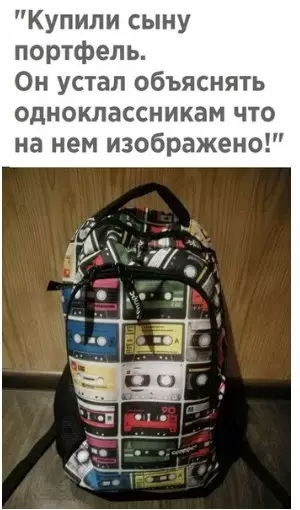 Смешная картинка №224861