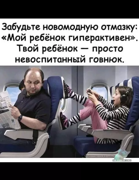 Смешная картинка №336791