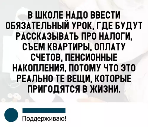 Смешная картинка №318552