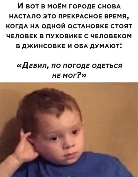Смешная картинка №562345