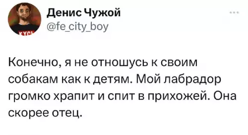 Смешная картинка №695683