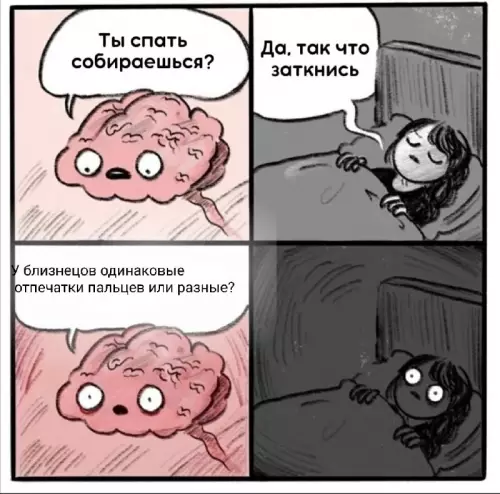 Смешная картинка №713508