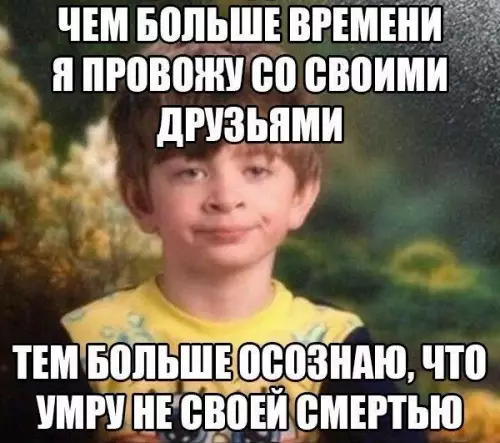 Смешная картинка №381493
