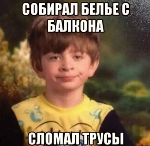 Смешная картинка №555733 Чтo ни дeнь, тo пpиключeниe