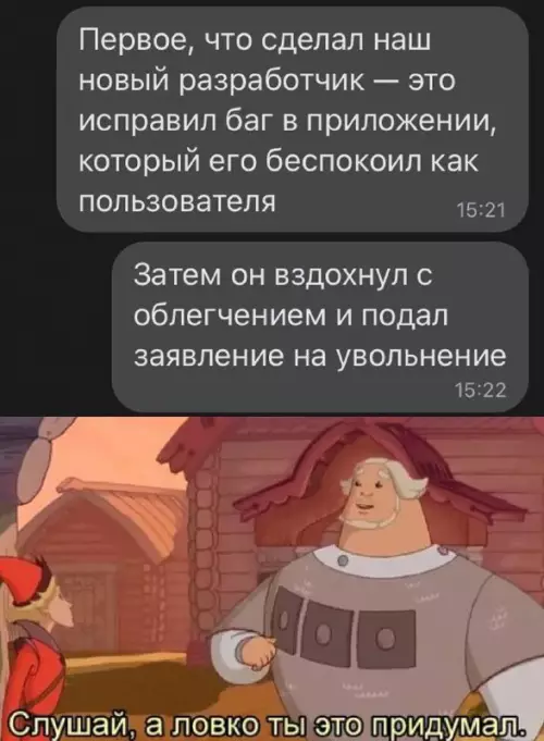 Смешная картинка №698162