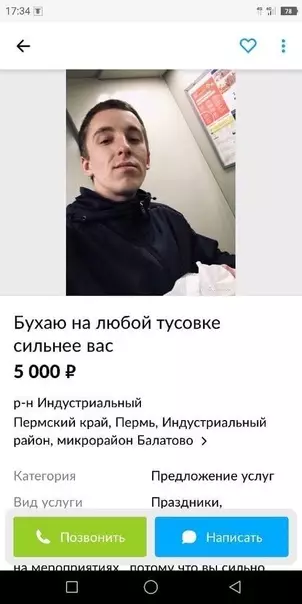 Смешная картинка №535817 Остановите мой ржач