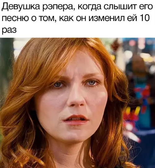 Смешная картинка №683289