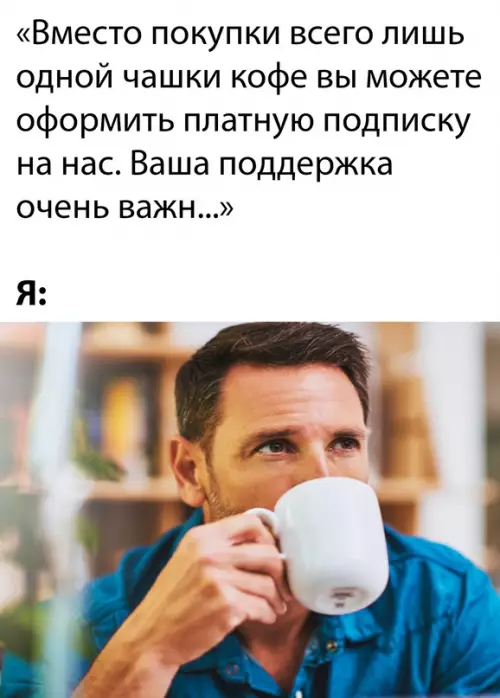 Смешная картинка №666316