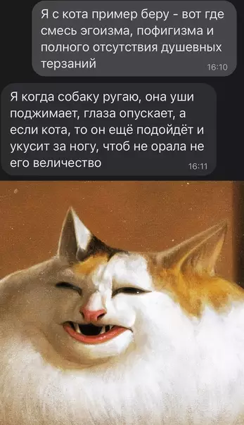 Смешная картинка №617512