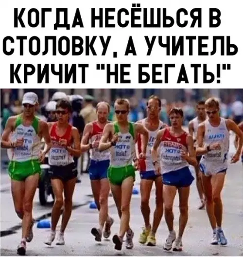 Смешная картинка №328819
