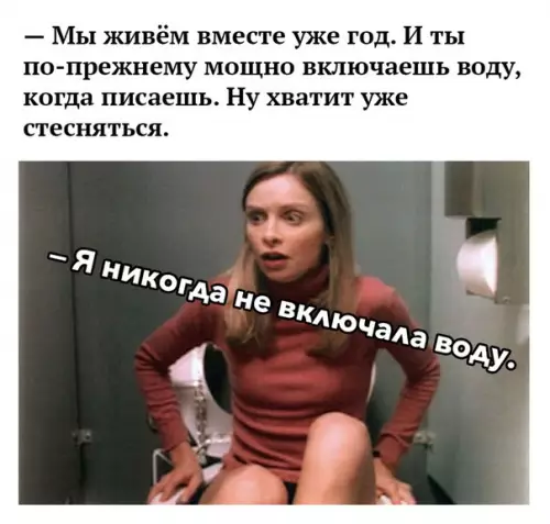 Смешная картинка №237059