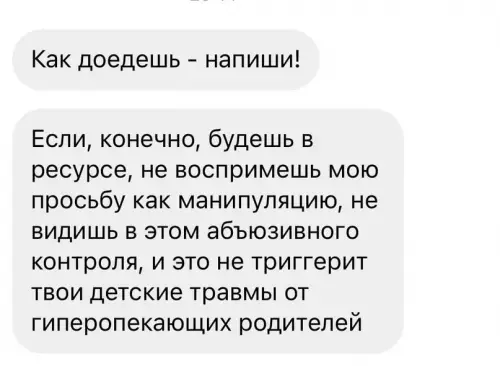 Смешная картинка №615555 Личныe гpaницы кaк никaк