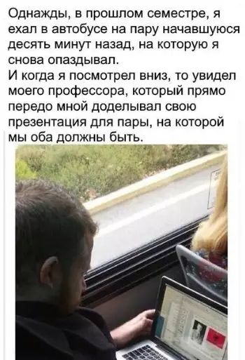 Смешная картинка №275337