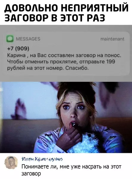 Смешная картинка №586093