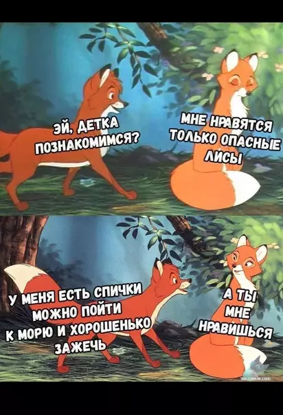 Смешная картинка №379329