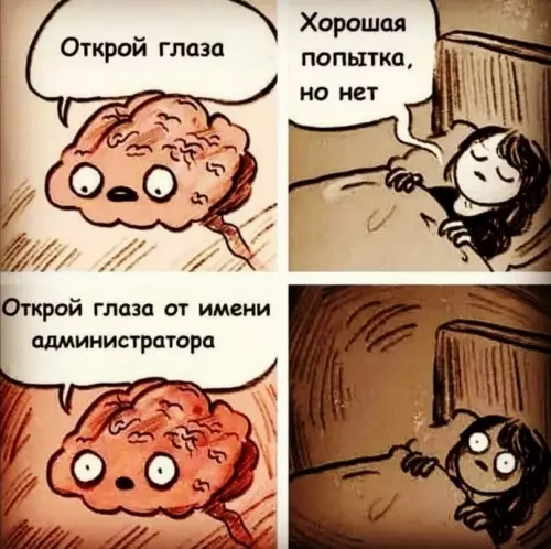 Смешная картинка №624838