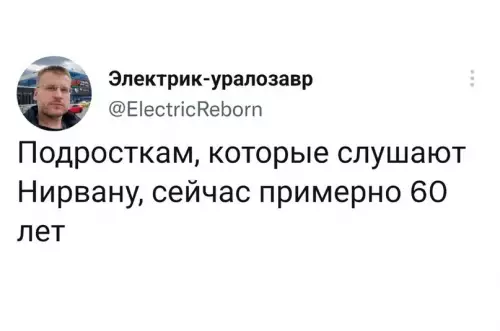 продолжение Смешная картинка №661966