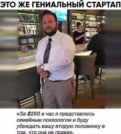 Смешная картинка №560962