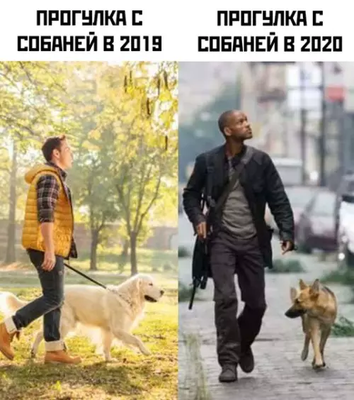 Смешная картинка №476962