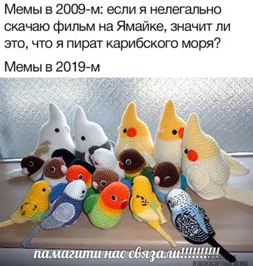Смешная картинка №373279 Д - деградация