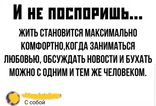 Смешная картинка №378143