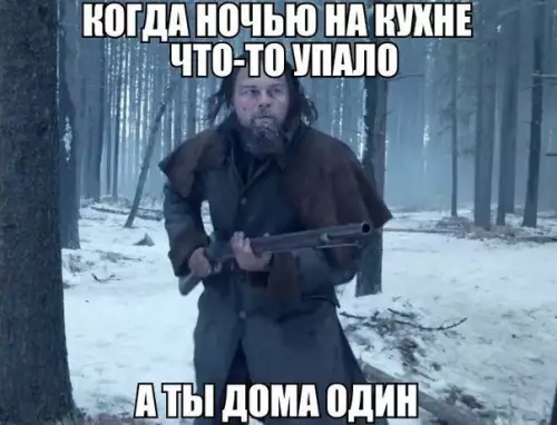 Смешная картинка №246142