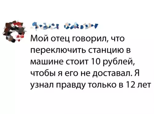 продолжение Смешная картинка №622241