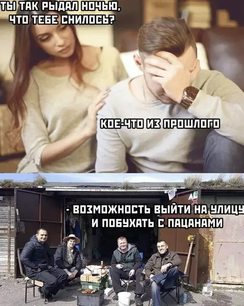 Смешная картинка №483522