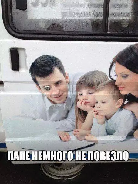 Смешная картинка №200847