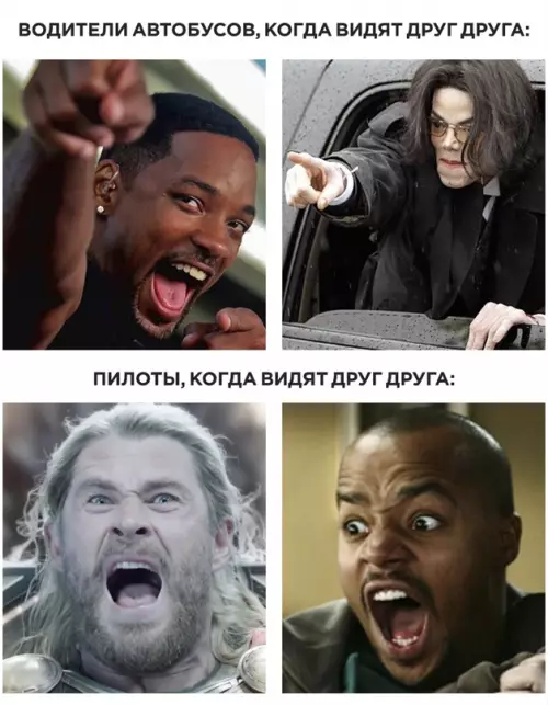 Смешная картинка №639898