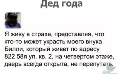Смешная картинка №321686
