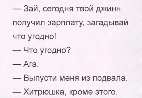 Смешная картинка №346494 Совсем с ума coшла )