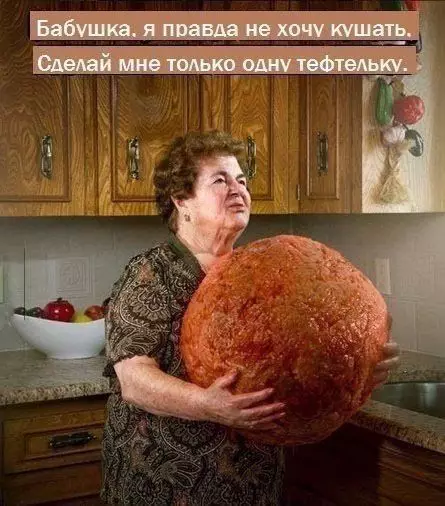 Смешная картинка №474391 Только одну тогда ладно