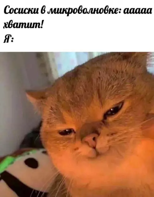 Смешная картинка №706417