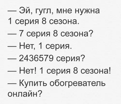 Смешная картинка №278841